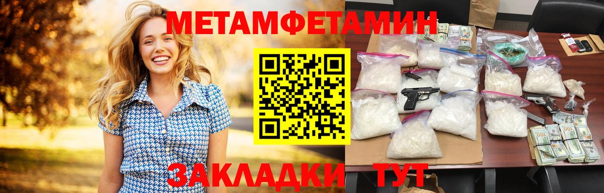 Amphetamine 97%  Вход с VPN  АМФ  Орехово-Зуево  АМФ 