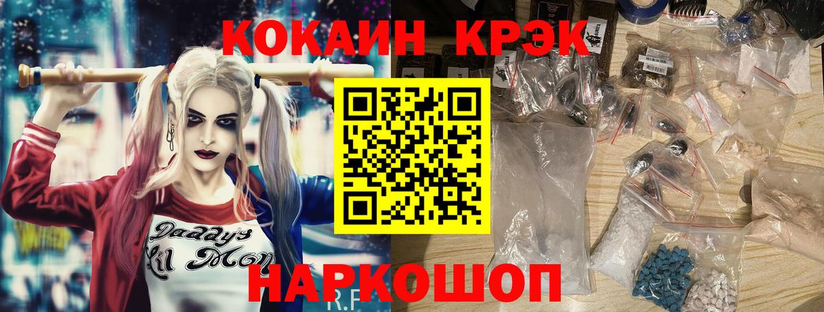 COCAIN Колумбийский Орехово-Зуево