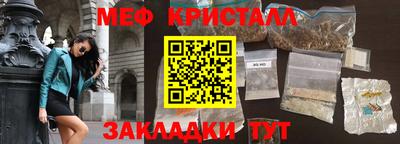 соль ск Гатчина