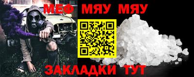 MESCALINE Гай