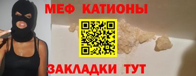 MESCALINE Гай