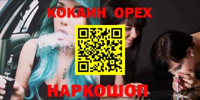 соль ск Гатчина