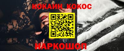 соль ск Гатчина
