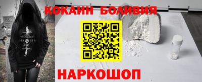 MESCALINE Гай