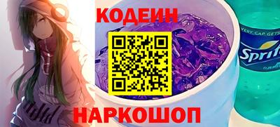 MESCALINE Гай