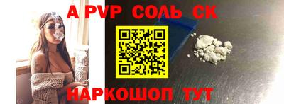 соль ск Гатчина