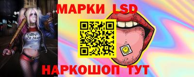MESCALINE Гай
