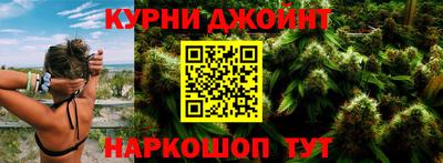 каннабис Гагарин