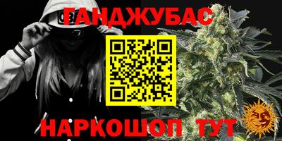 MESCALINE Гай