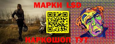 MESCALINE Гай