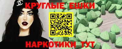 MESCALINE Гай