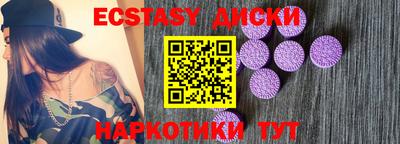 MESCALINE Гай
