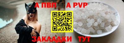 соль ск Гатчина