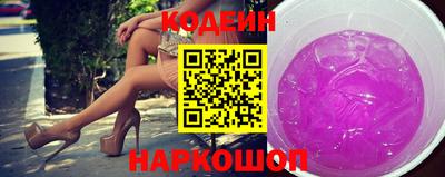 MESCALINE Гай
