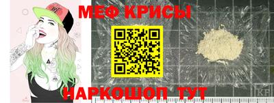MESCALINE Гай