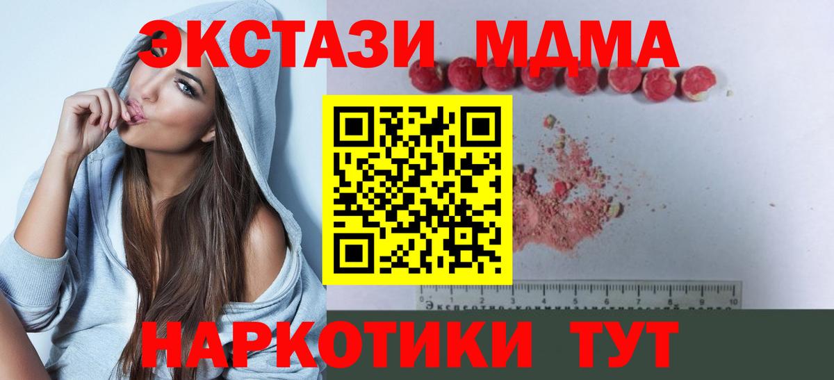 MDMA VHQ Орехово-Зуево