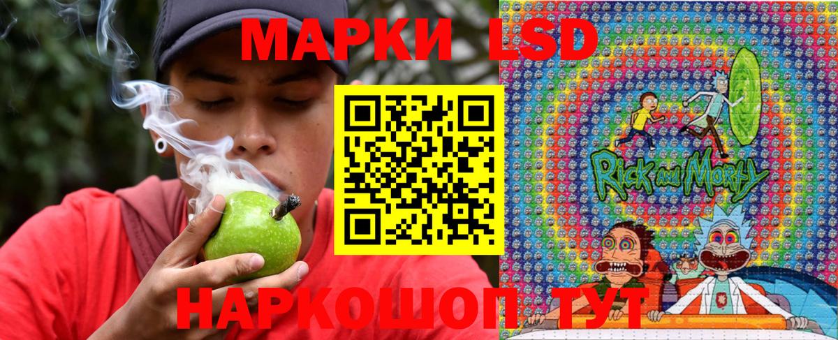 Марки 25I-NBOMe 1,8мг  Марки 25I-NBOMe  Орехово-Зуево  Вход с VPN 