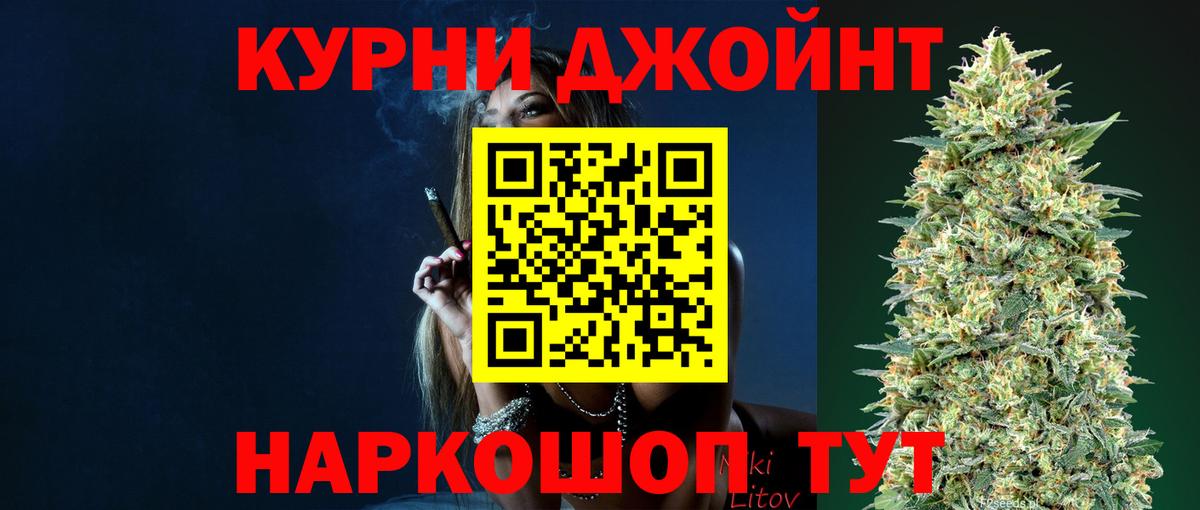 Шишки марихуана гибрид  Марихуана индика  Вход с VPN  Орехово-Зуево  Марихуана сатива 